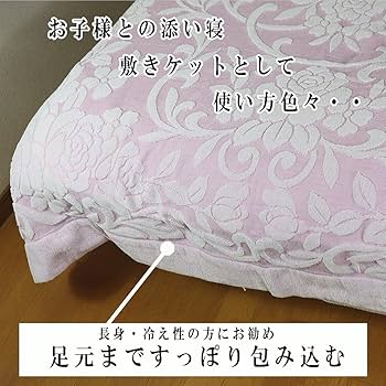 今治産ロングサイズタオルケット 新品未使用 西川 タオルケット シングル 今治タオルケット 2枚セット 綿100